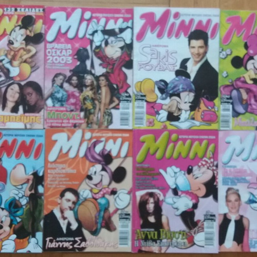 Minni 53 issues used, bundle
