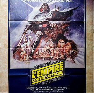 Star Wars-The Empire Strikes Back- French movie poster