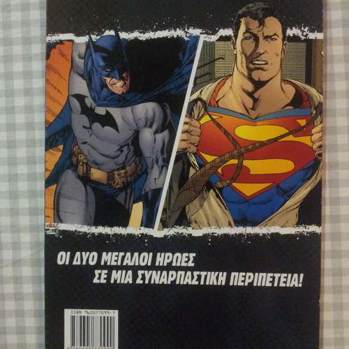 Superman / Batman The Enemies Among Us Part One used