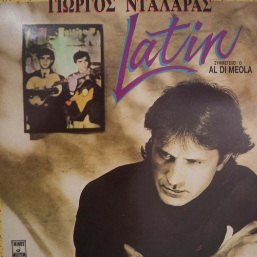Vinyl records used, laiko-entehno-nisiotika