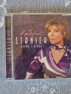 Katerina Stanisi Akoma S' Agapo CD new, Greek folk