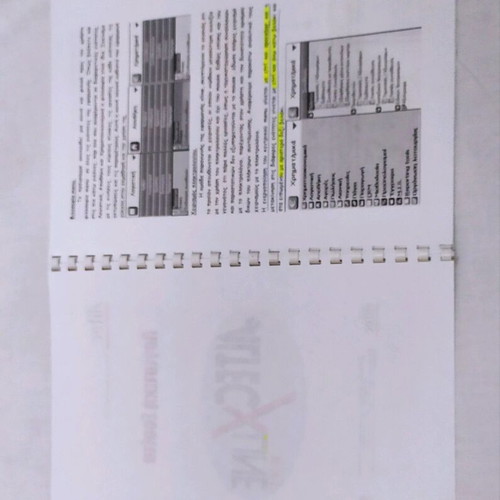 Accounting book Logistiki Suite like new