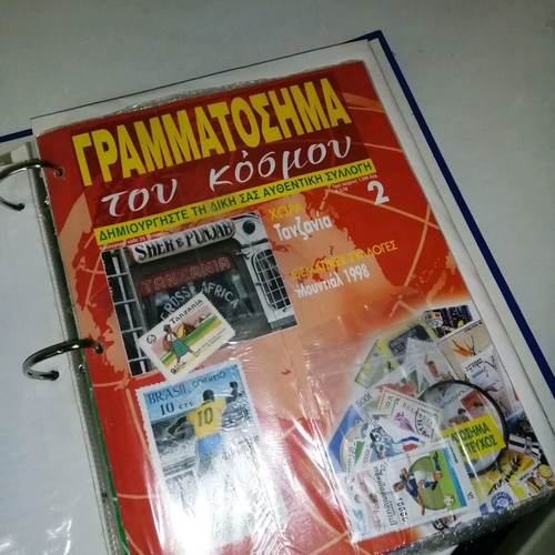 World Stamps used collection De Agostini