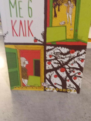 Me 6 Klik book like new, young adult literature
