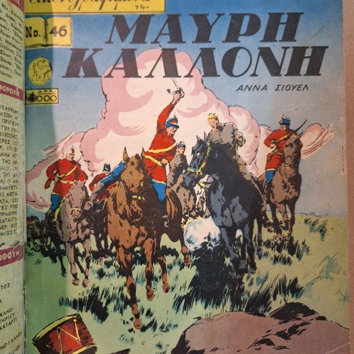 Classics Illustrated used, volume with 13 issues