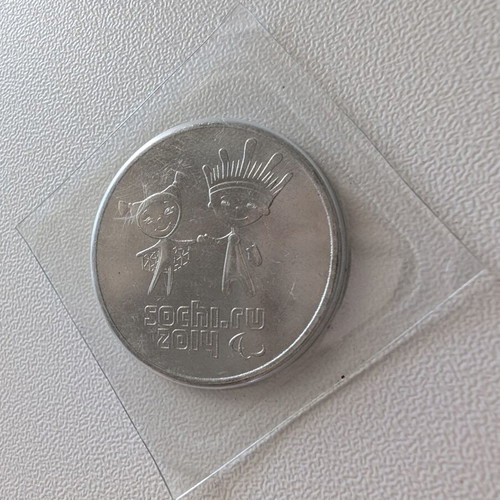 Collectible Russian 25 Rubles Coin Sochi 2014 Paralympics new
