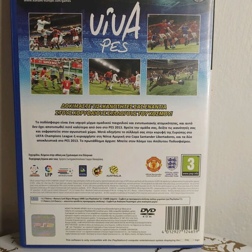 Pro Evolution Soccer 2013 PlayStation 2 used, Greek edition