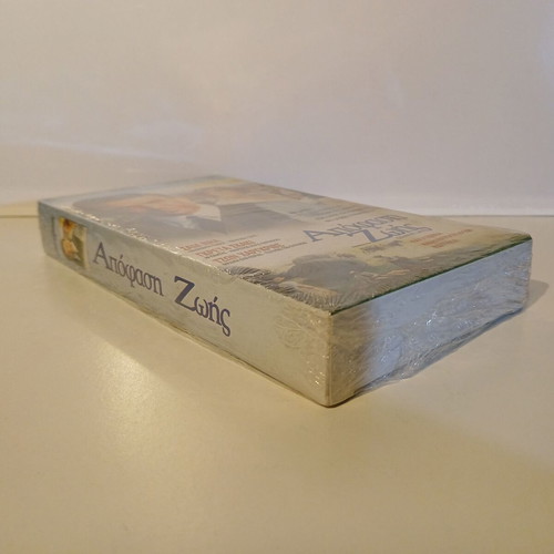 Country Life Απόφαση Ζωής VHS new, romantic drama with Greek subtitles