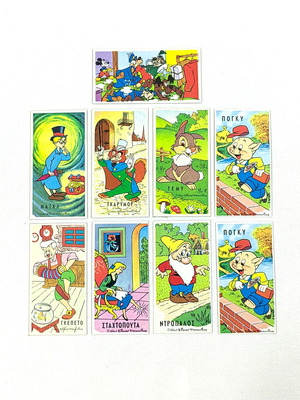 Melo Chocolate Greece Walt Disney Cards like new