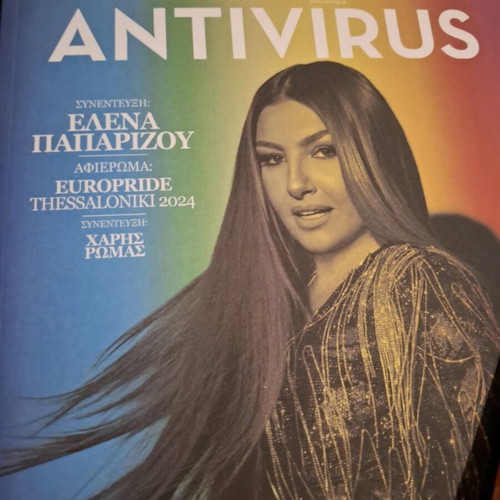 Antivirus magazine pack of 3 like new