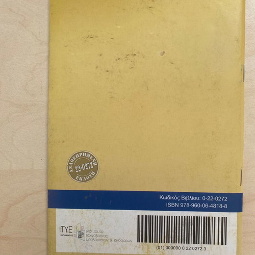 Chemistry A Lyceum Exercise Solutions new
