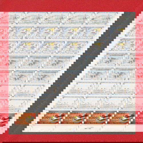 Φύλλο 65 Βινιετών 2014 Έτος Πολιτισμού Περιφέρειας Νοτίου Αιγαίου καινούργιο