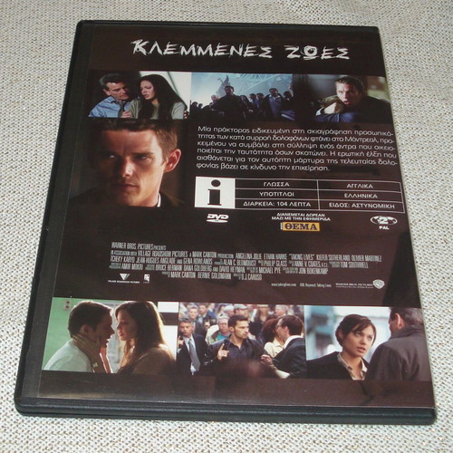 Taking Lives 2004 DVD used, with subtitles