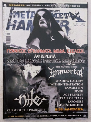 Metal Hammer & Heavy Metal magazine issue 299 November 2009