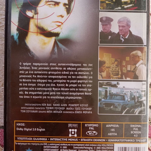 The Gladiator DVD used, action drama thriller with subtitles