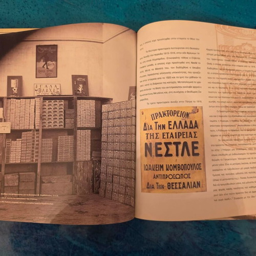 Nestlé 100 Years in Greece commemorative album like new