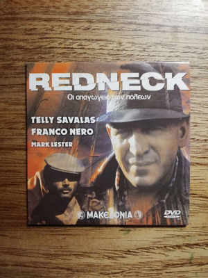 Redneck DVD μεταχειρισμένο με ελληνικούς υπότιτλους