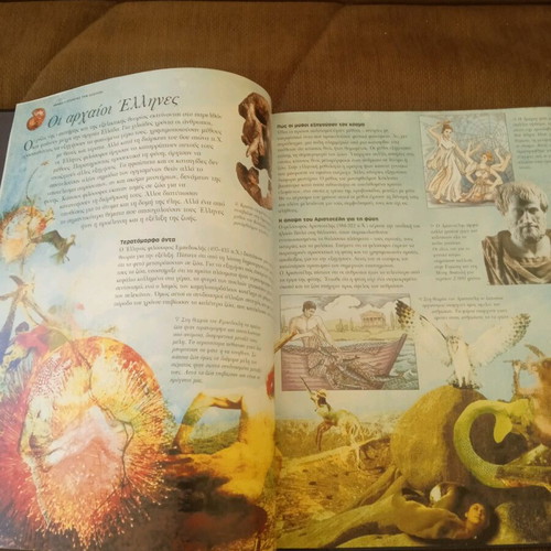 The Book of Evolution Stephen Webster like new