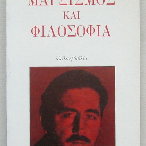 Marxism and Philosophy by Karl Korsch new