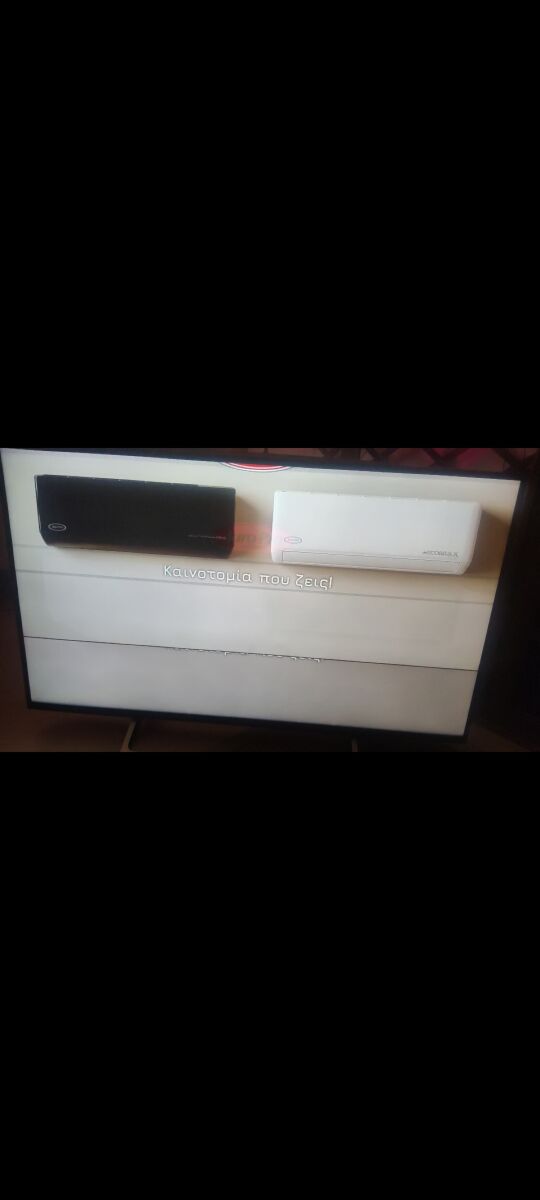 Sony Bravia 49