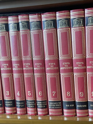 UNESCO History of Humanity Complete 12-Volume Set like new