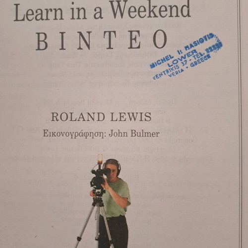 Learn in a Weekend books like new, set of 5, hobbies