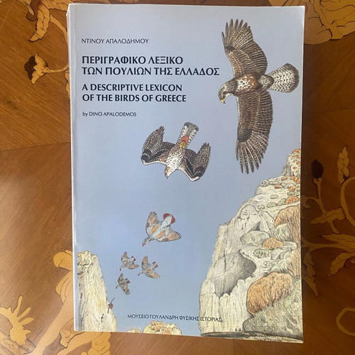 Book Descriptive Lexicon of the Birds of Greece used