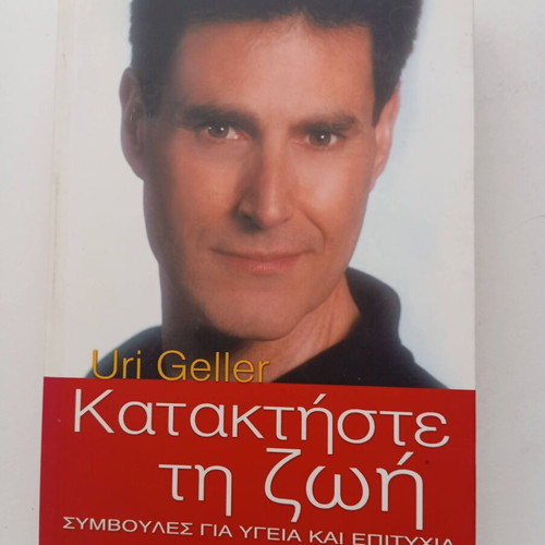 Conquer Life Uri Geller self-improvement book like new