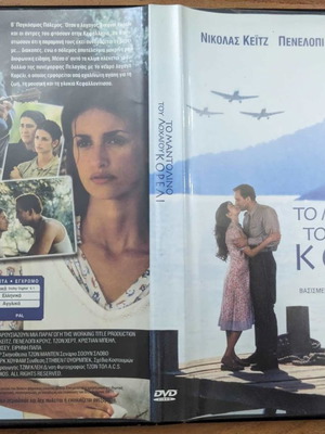 Captain Corelli's Mandolin DVD used