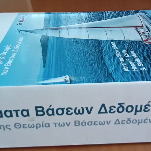 Database Systems 7th Edition like new