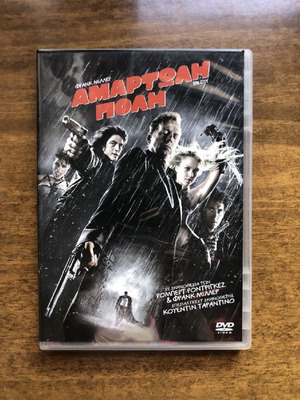 DVD Sin City Αμαρτωλή πόλη μεταχειρισμένο με ελληνικούς υπότιτλους