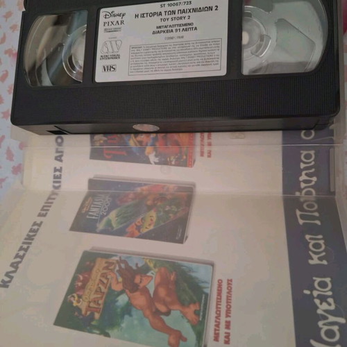 Toy Story 2 Disney VHS used, dubbed