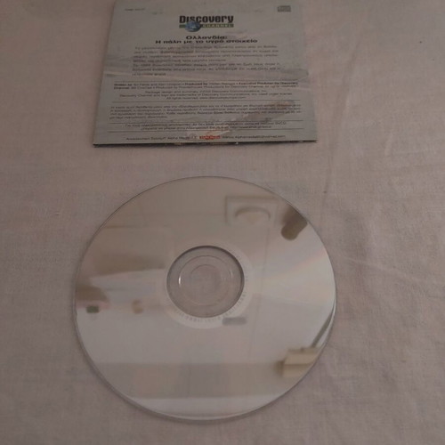 Discovery Channel VCD Netherlands: The Struggle with the Liquid Element used