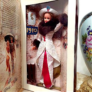 Vintage Κούκλα Barbie Mattel 1995 Holiday Memories, Hallmark Συλλεκτική Έκδοση
