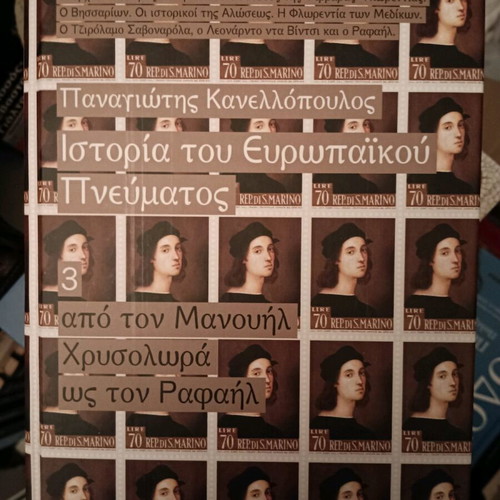 History of European Spirit volumes 3 and 4 by Panagiotis Kanellopoulos