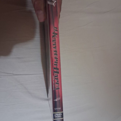 The Best Companion DVD used with Greek subtitles