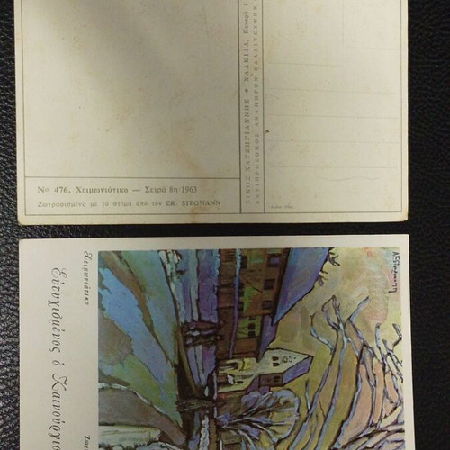 Vintage postcards pack of 10 from 1963 like new