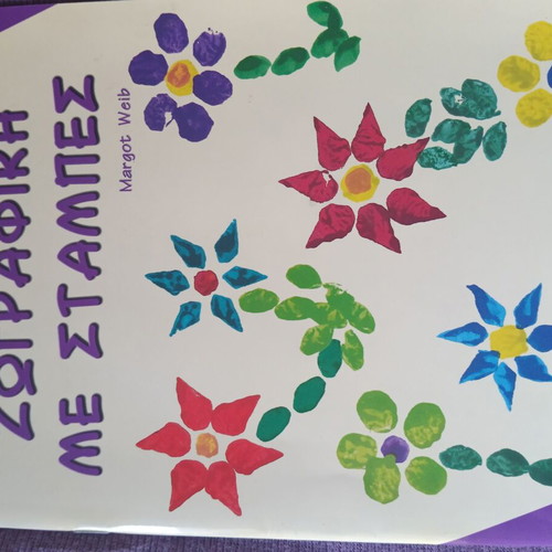 Craft books like new, set of 4 pieces