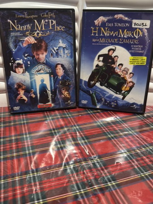 Nanny McPhee 1-2 DVD used with Greek subtitles