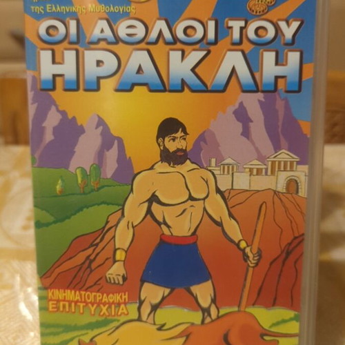 The Labors of Heracles VHS like new