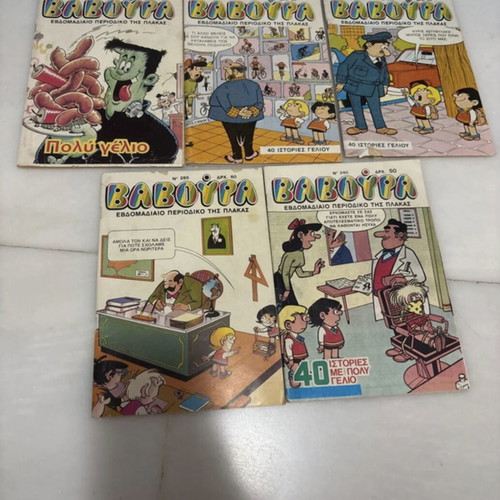 Baboyra comics used, collectible