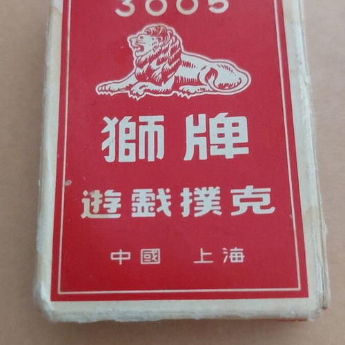 Lion Playing Cards vintage sealed