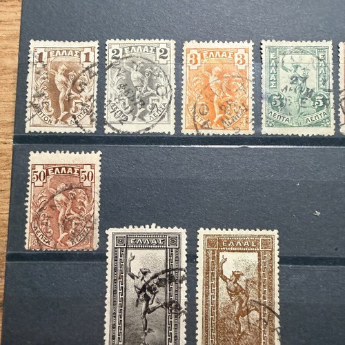 1901 ιπτάμενοι Ερμής σφραγισμένα γραμματόσημα μεταχειρισμένα, Ελλάδα