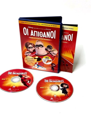 The Incredibles DVD like new, double collector's edition