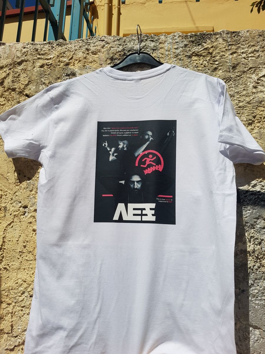 Lex T-shirt new unisex from S to XXL - € 15,00 - Vendora.cy