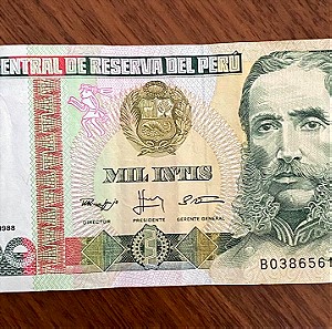 Χαρτονόμισμα Περού 1000 intis