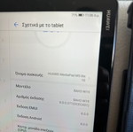 Huawei MediaPad M5 Lite 10.1" таблет като нов, WiFi, 3GB/32GB, сив