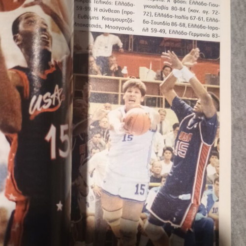 Magazine 70 Years Ethniki Elladas like new