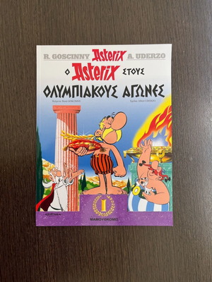 Asterix Stoys Olympiakoys Agones comic book new