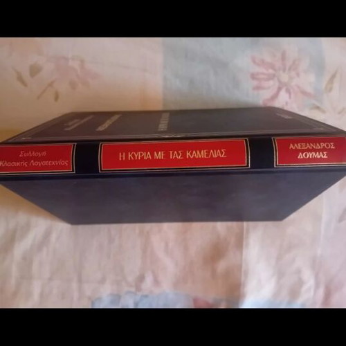 Book The Lady of the Camellias by Alexandre Dumas like new